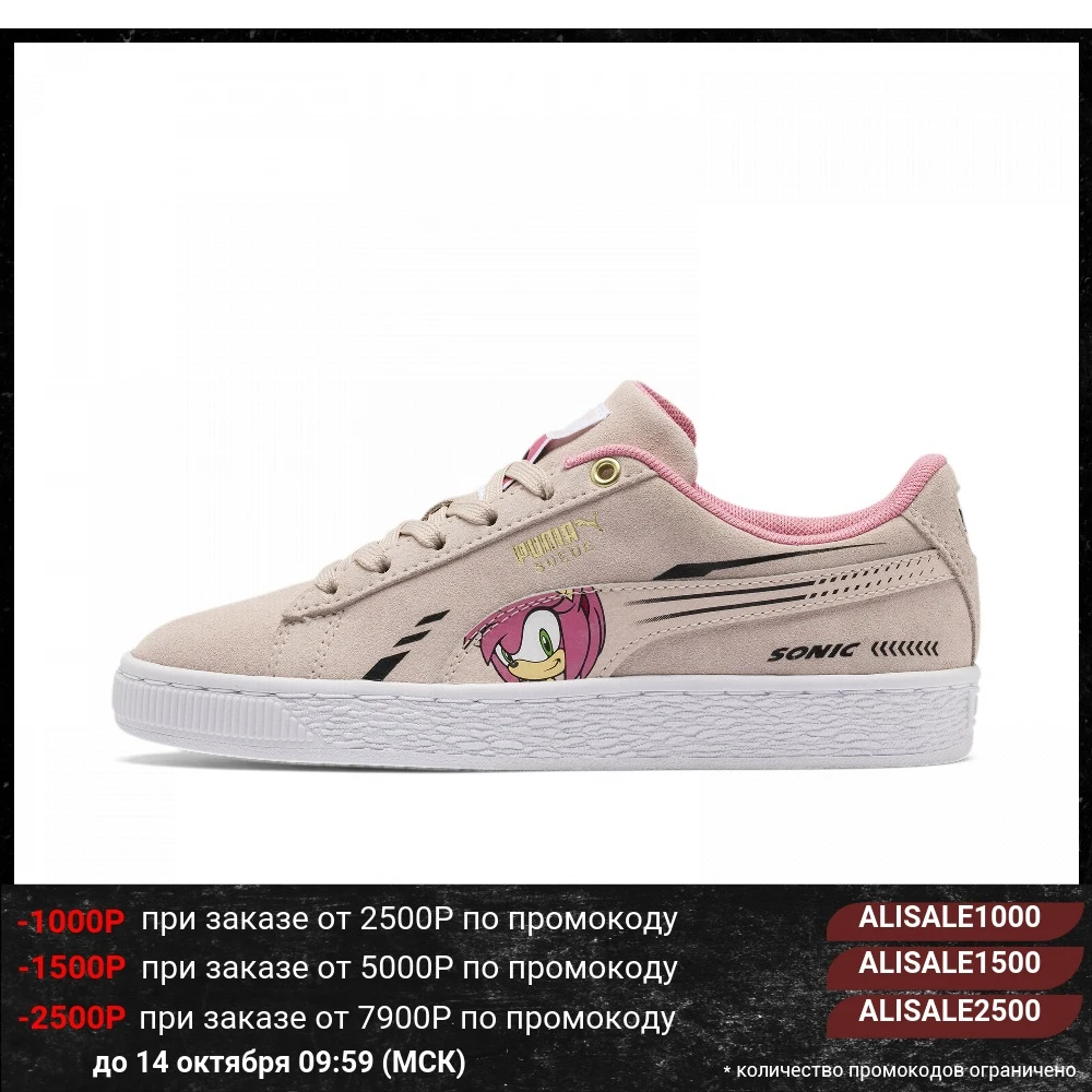 Детские кеды PUMA SEGA Suede SONIC Jr | Спорт и развлечения