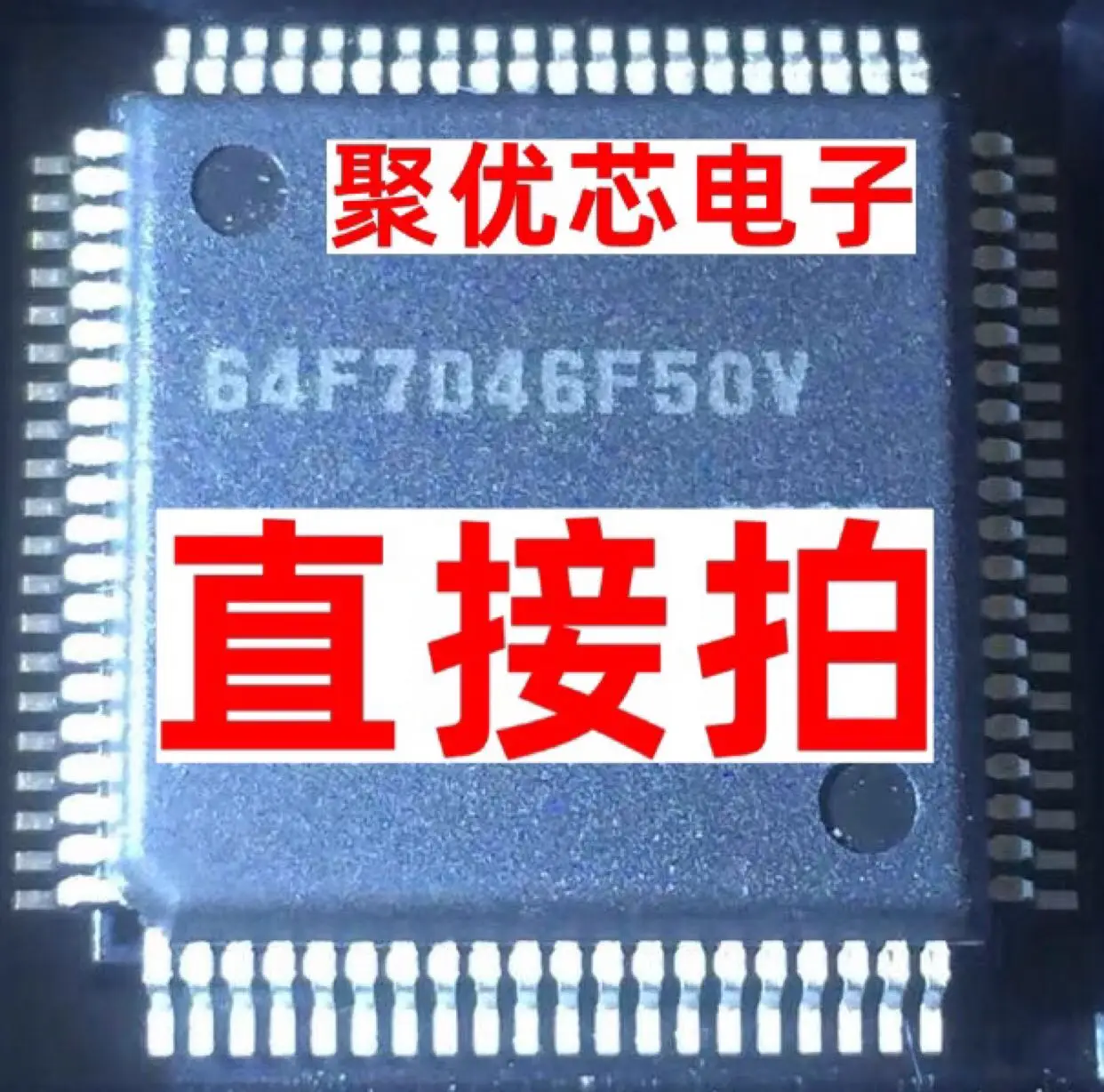 

HD64F7046F50V HD64F7046F50 64F7046F50V 64F7046F50