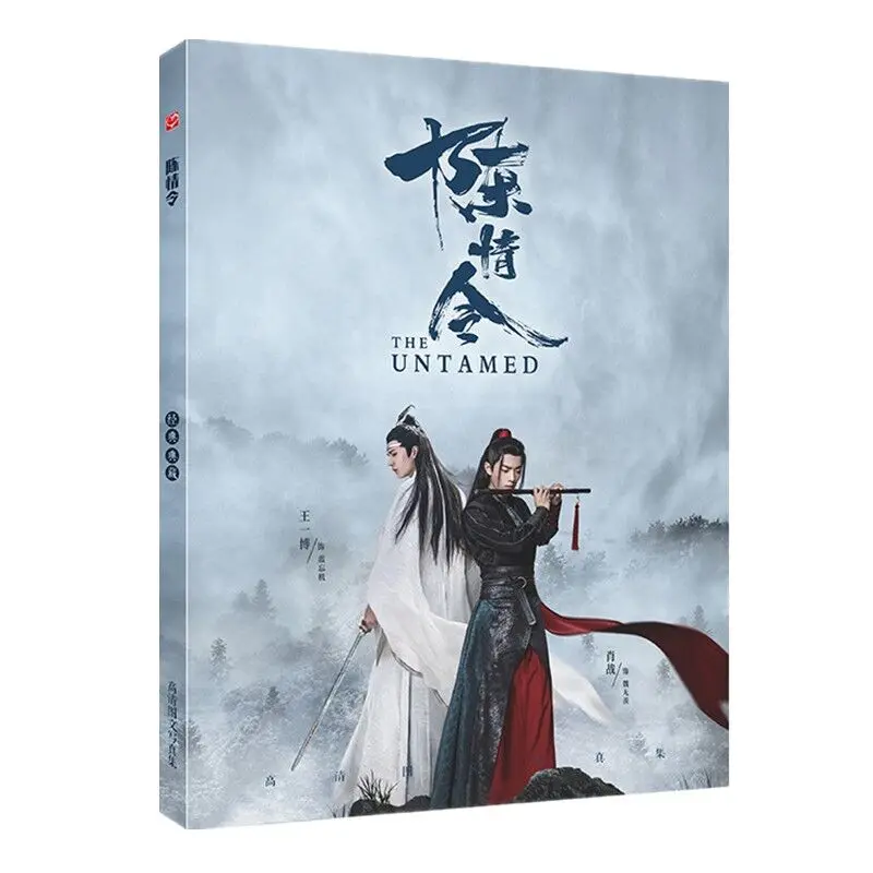 Чэнь Цин Лин альбом для рисования книга Wei Wuxian Lan Wangji рисунок фотоальбом плакат Закладка Подарок аниме вокруг - Цвет: C