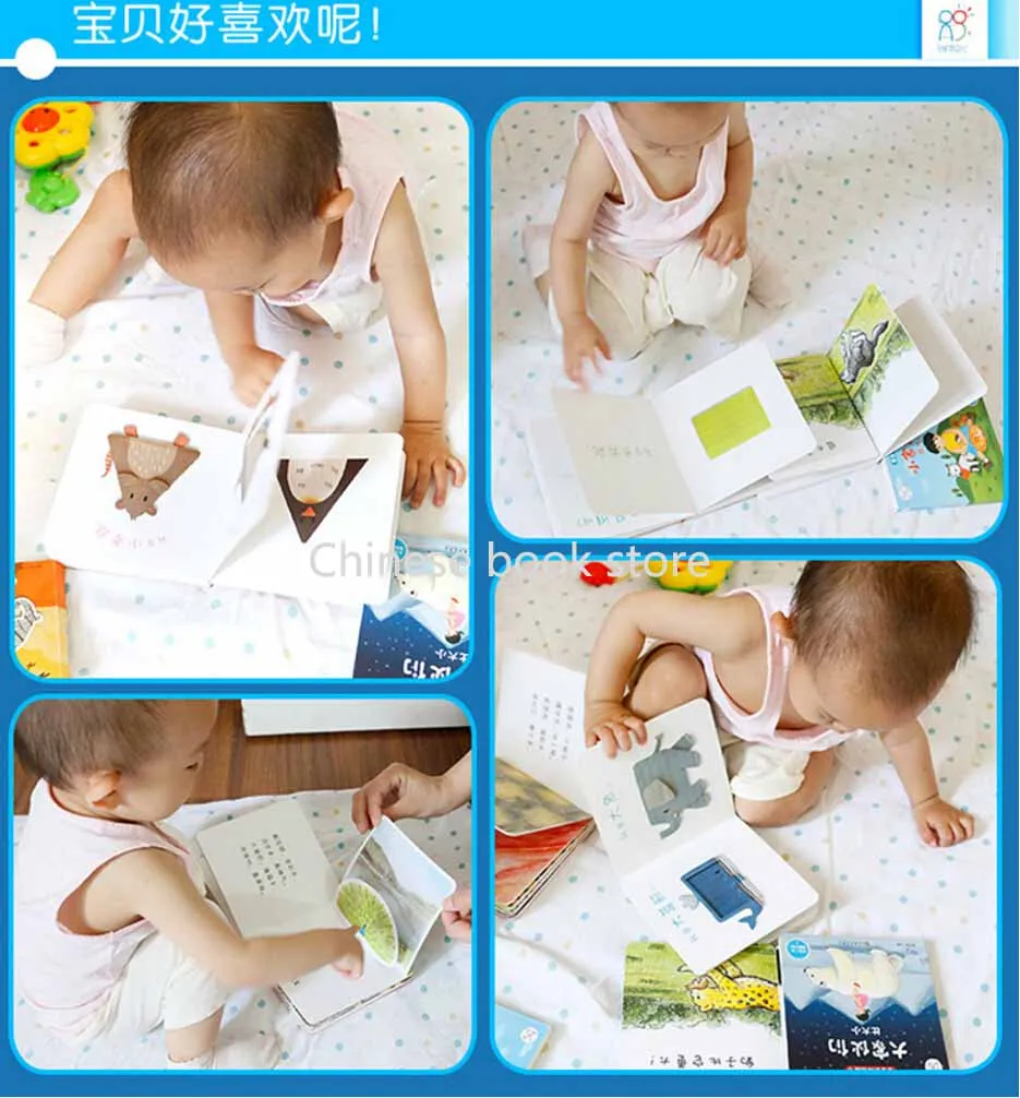Китайские когнитивные настольные книги для детей 0-2 лет китайская книга с