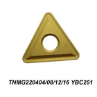 Оригинальный TNMG 220404 220408 220412 220416 TNMG220404 TNMG220408 TNMG220412 TNMG220416 YBC251 токарный инструмент CNC карбид