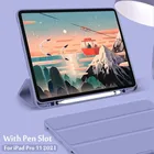 Для Apple iPad Pro 11 12,9 2021 2020 Mini5 Air 1 2 3 4 6 7 поколения чехол с держателем для карандашей Магнитный умный чехол для планшета