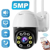 surveillance camera with wifi camera wi fi street 5mp ip camera wifi camera outdoor camera wifi 360 surveillance camera camhi
