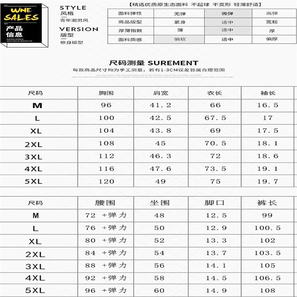 

Suit/T-shirt 2021 summer new casual suit men's comfortable short-sleeved trouser suit youth sportswear suit gg men's clothing