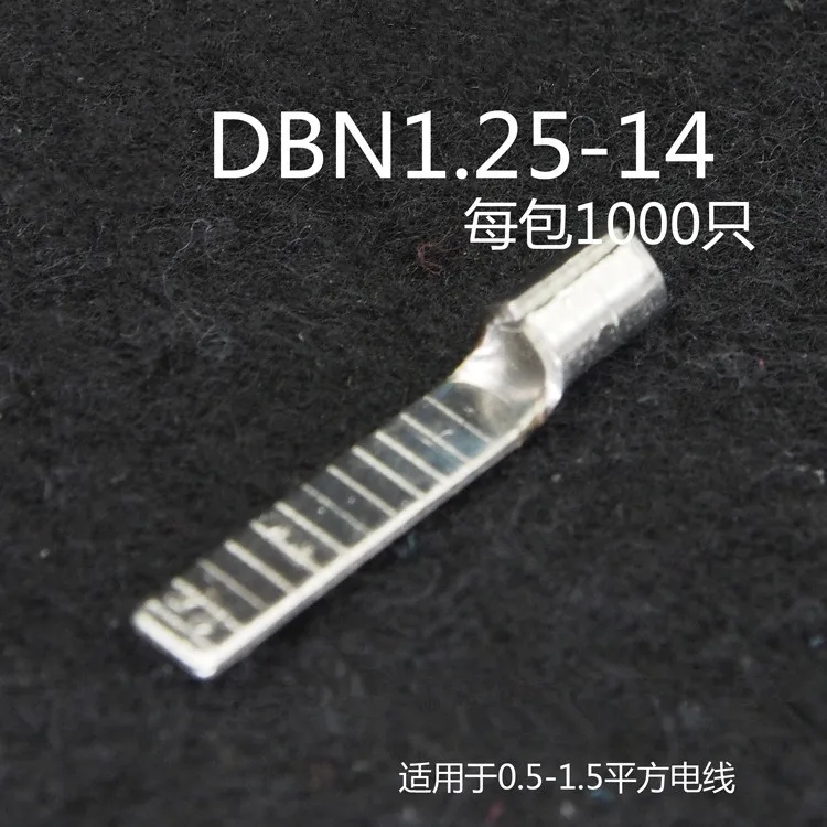 1000 шт./компл. DBN встраиваемый игольчатый соединитель медный наконечник терминал