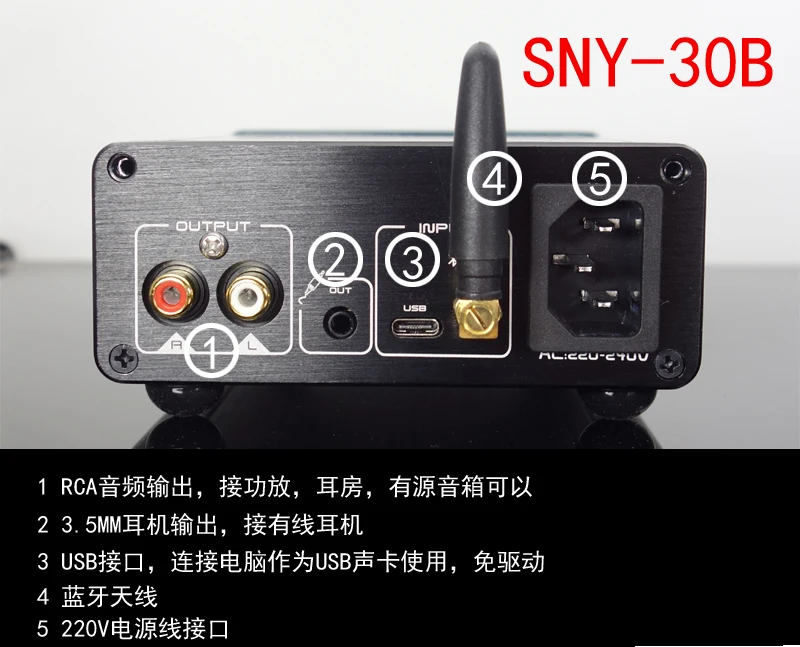 Weiliang новый Bluetooth King SNY-30B CSR8675 PCM1794 5.0 приемник декодер DAC LDAC on.