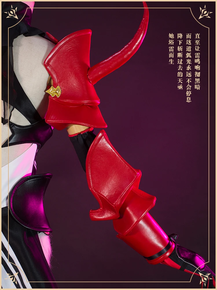 Аниме Honkai Impact 3 Райден Мэй Косплей Костюм Униформа платье Хэллоуин костюм для