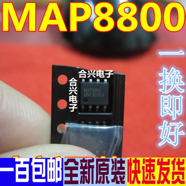 Микросхема карта