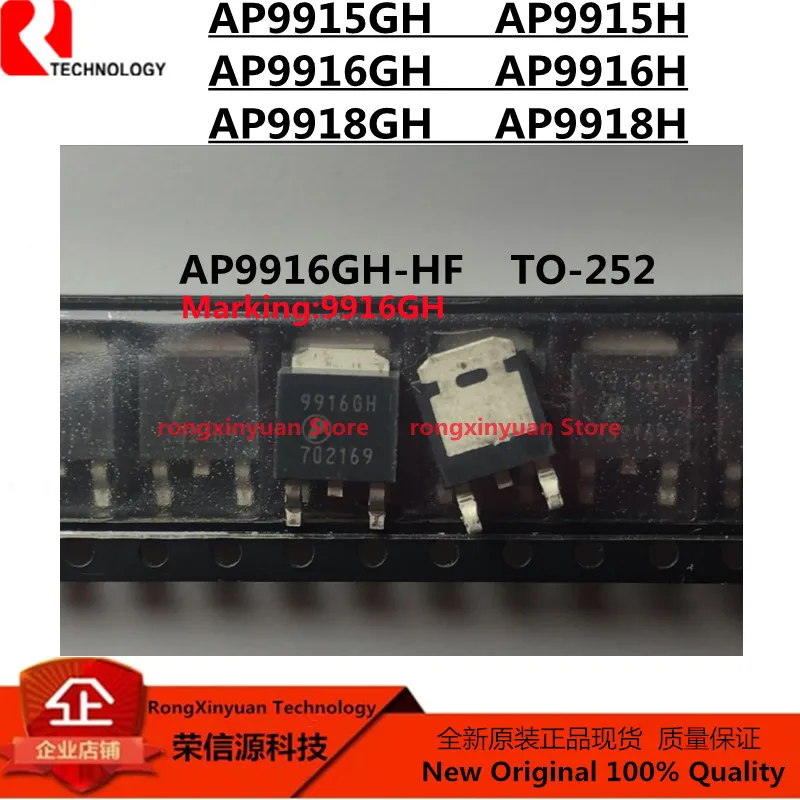 10 шт. AP9915GH 9915GH AP9916GH HF 9916GH AP9918GH 9918GH AP9915H 9915H AP9916H 9916H AP9918H 9918 отличное качество 100%