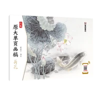 8k chinese traditional painting art book meticulous gong bi large one page drawing lotus tutorial