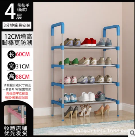 

chaussures montage domestique simple, armoire de hall pliable, tagre anti-poussire pour dortoir conomique