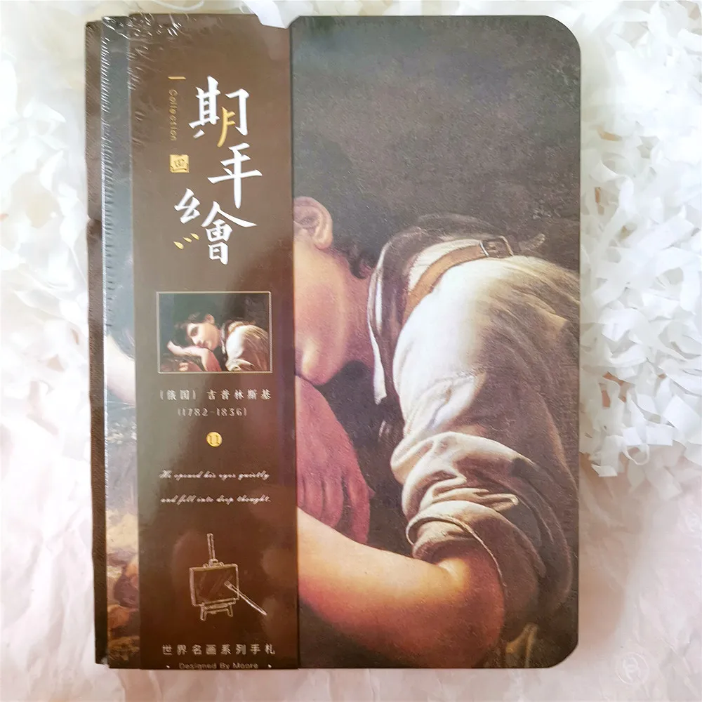D Master Painting Series Creative Van Gogh Monet Art Literary Hand Notebook Van Gogh Monthly Planner Agenda Organizer Cute Travel - Цвет: D