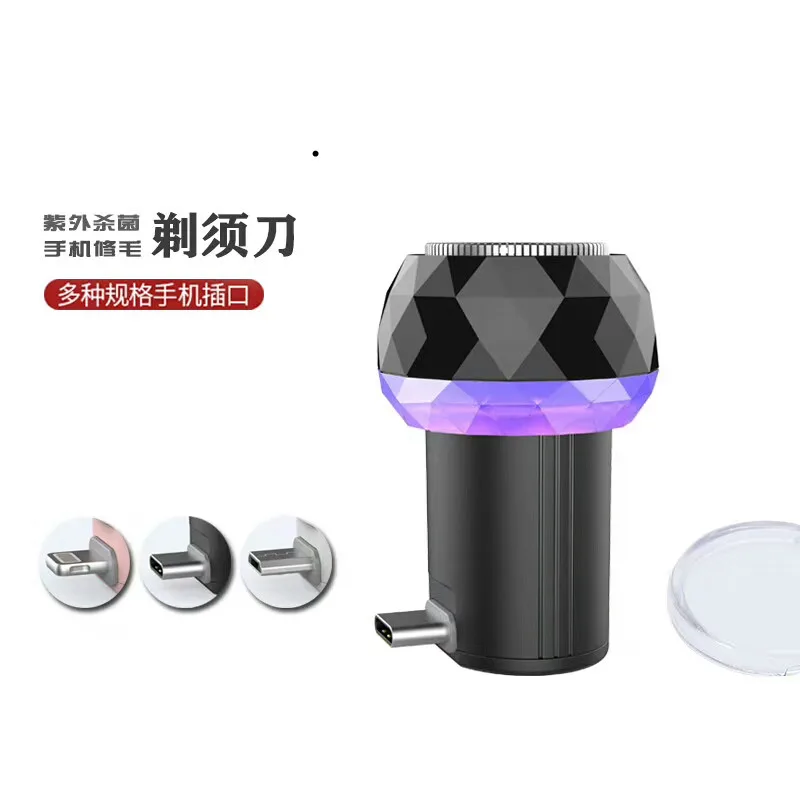 

Electric Mini Portable Smart Phone USB Shaver Shaving Tool with Adapter