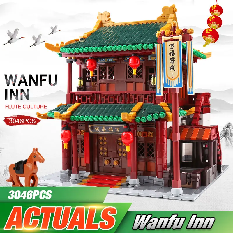 DHL XINGBAO 01022 новые китайские игрушки здание Wanfu ИНН набор сборки строительные блоки