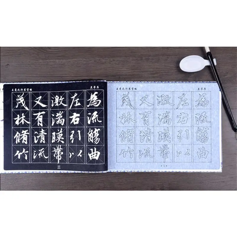 

Chinese Calligraphy Copybook Regular Script Water Writing Brush Repeat Cloth Set U4LD