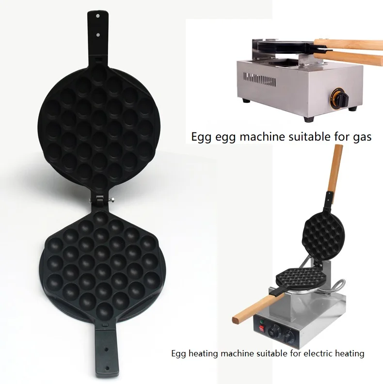 Commercial QQ Eggs Bubble Ball Baking Pan Iron Hongkong Waffle Eggette Mould Cake Mold Gas Electirc Machine Non-stick Plate