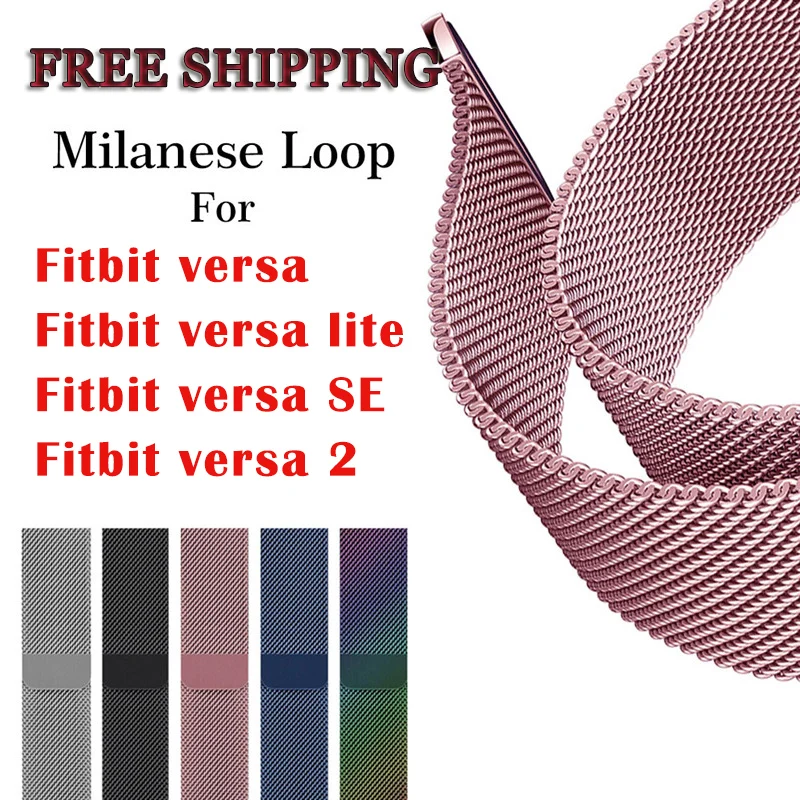 OULUCCI металлический браслет из нержавеющей стали для fitbit versa 2 ремешок на запястье сетка петля магнитный браслет аксессуары для fit bit Versa2