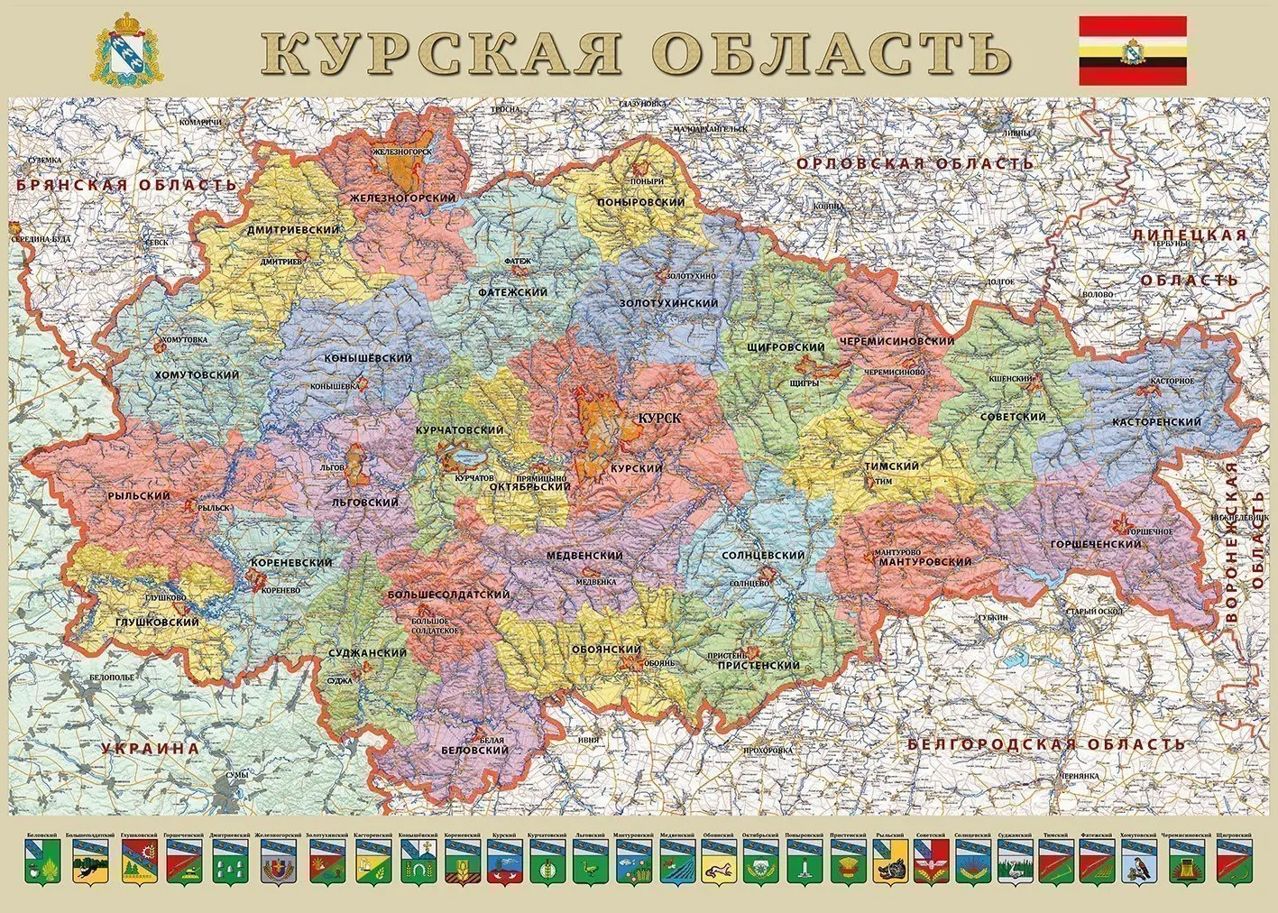 Топографическая Карта Курской Области Купить