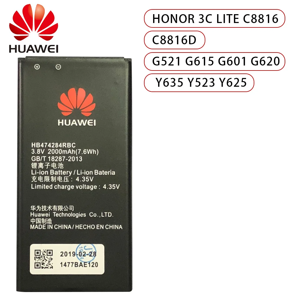 Мазь Хуа Вэй замена оригинального телефона батареи HB474284RBC для Huawei y550 y560 y625 y635 g521