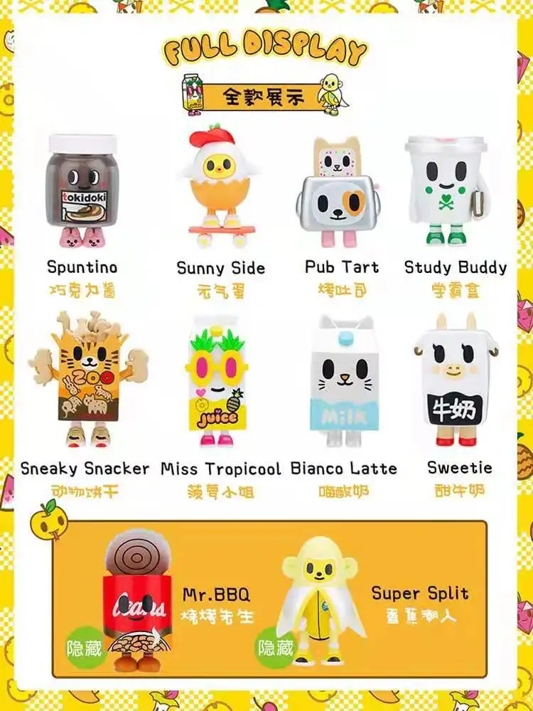 

Tokidoki Milk Breakfast 2 Season Blind Box Toys Guess Bag Caja Ciega Blind Bag Toys for Girls Figures Cute Model Birthday Gift