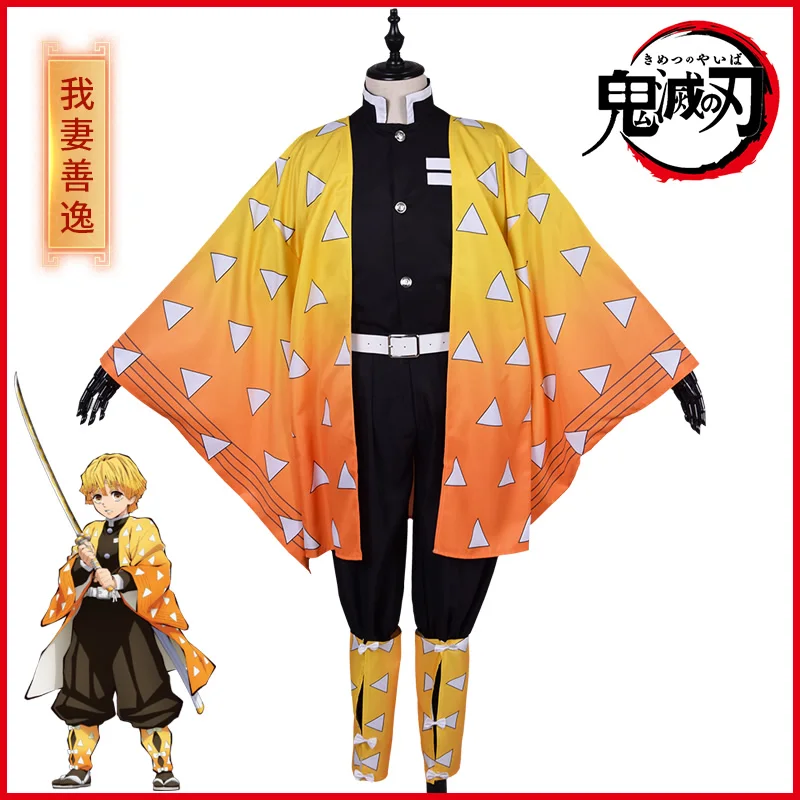 Kimetsu no Yaiba Kamado Tanjirou Agatsuma Zenitsu Tomioka Giyuu Nezuko кимоно Аниме демон убийца униформа