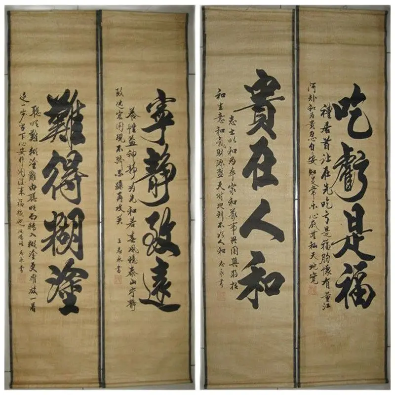 

Chinese Old Painting Scroll Calligraphy Zheng Banqiao 4 Scrolls
