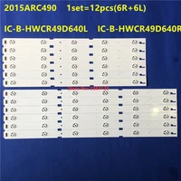 new led strip 2015arc490 for zln60600 ac ic b hwcr49d640l ic b hwcr49d640r 49lenza6627 49vle6565bl zlp60600 znl60600 zlg60600