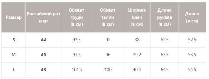 Simplee Милая женская блуза рубашка Элегантная v шейный шарф галстук-бабочка женские топы с пышными рукавами Осень-зима женские блузки