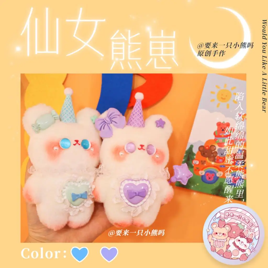 Оригинальная плюшевая кукла-обнимашка ручной работы игрушка-медведь плюшевый