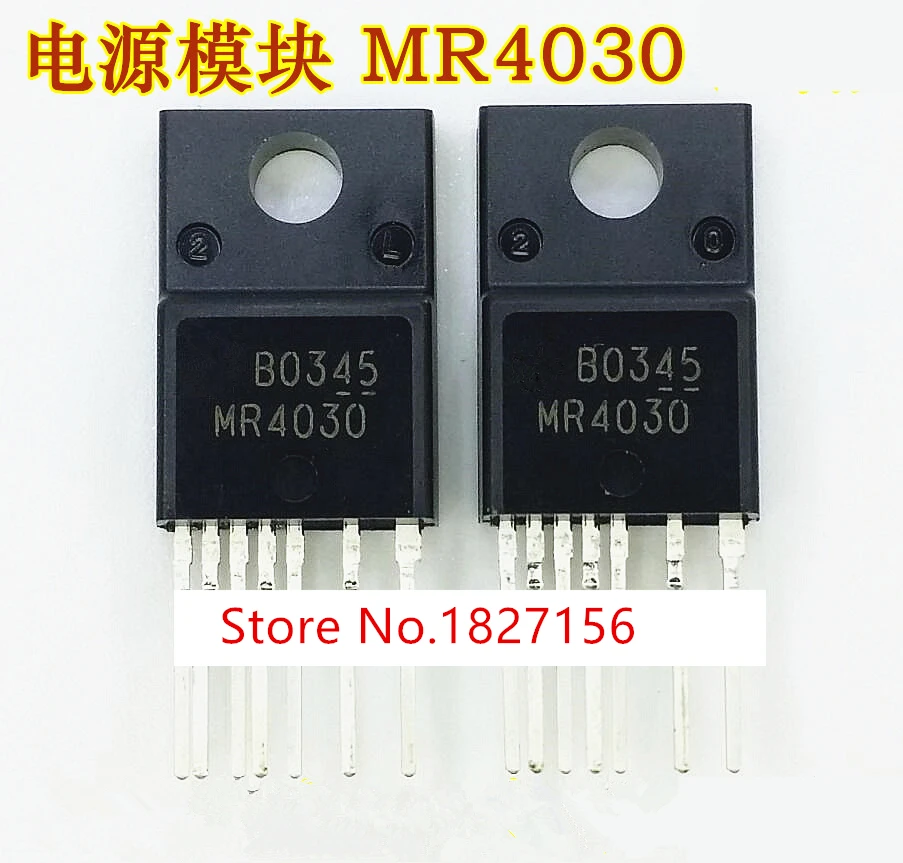 5 шт. MR4020 от 4020 до-220-7 новинка оригинальный блок питания с частичным резонансом IC