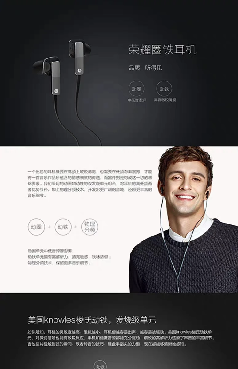 HUAWEI/Honor оригинальные AM175 гибридные технологии наушники для mate8/9/10 p9 glory 8/9/v8 note8 Пшеница 5