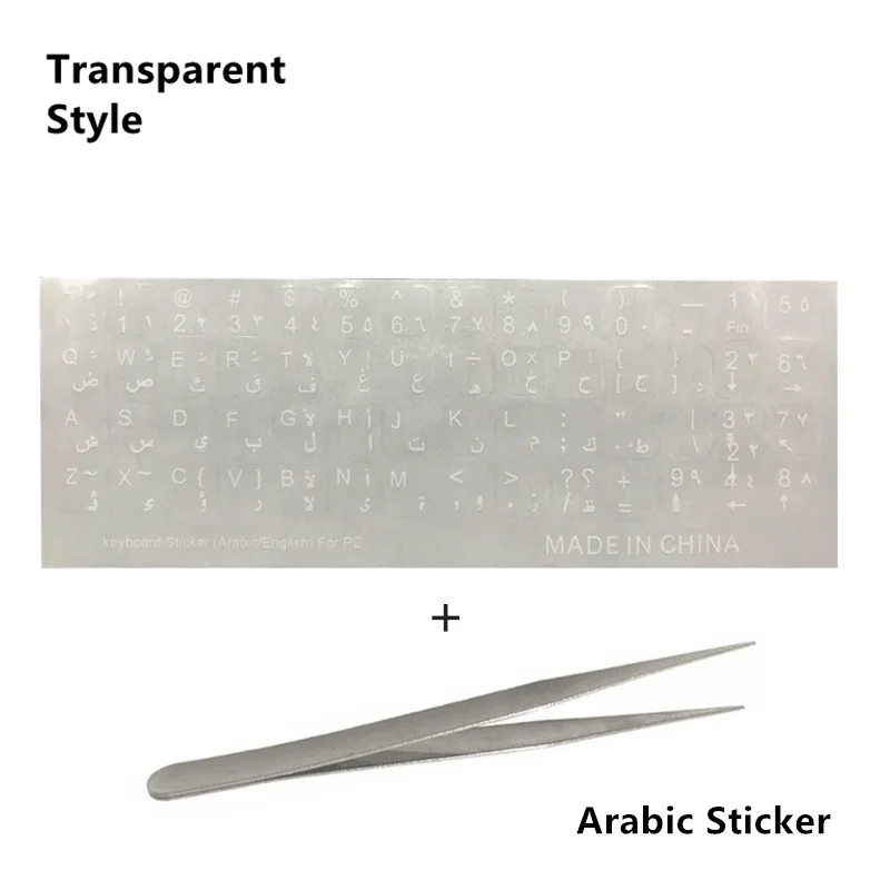 02 Arabic white NEO STAR прозрачные и светящиеся наклейки на клавиатуру русский/испанский/английский/французский/немецкий/Корейский буквы защитный чехол для ноутбука - Цвет: 02 Arabic white