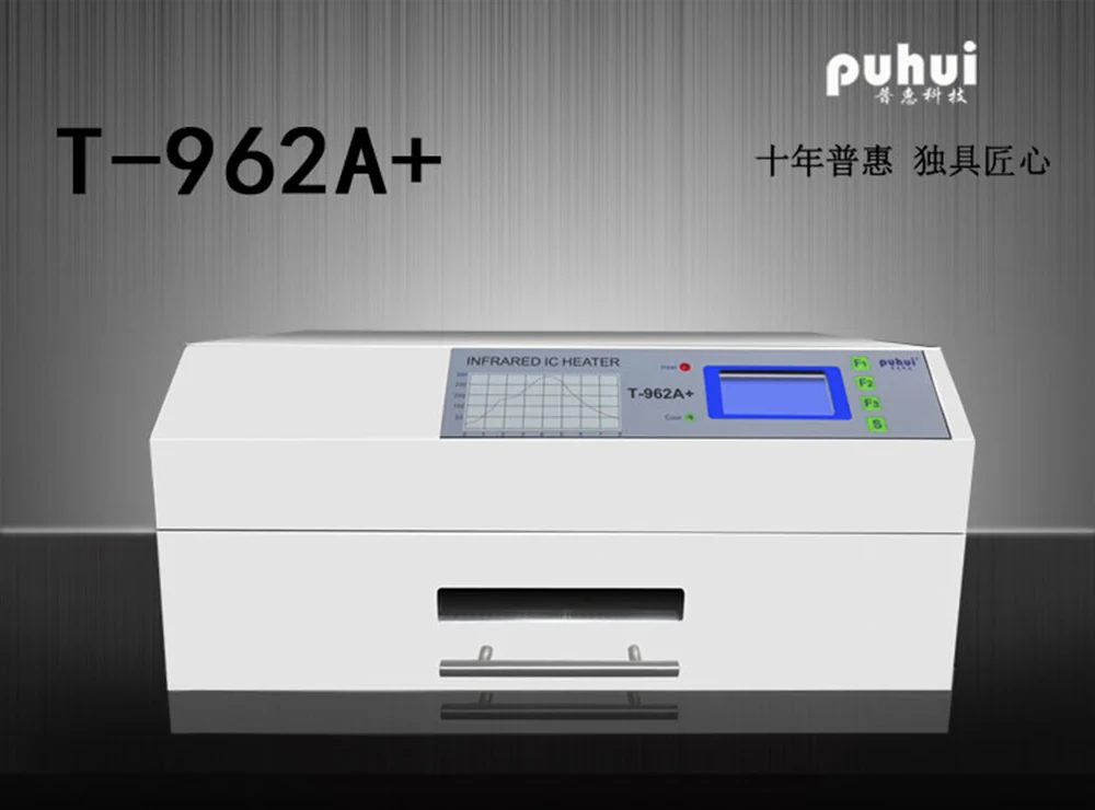 2300 Вт PUHUI T-962A+ печь с волной оплавления инфракрасный IC НАГРЕВАТЕЛЬ T962A+ печь оплавления светодиодный BGA SMD SMT паяльная Sation 450*370 мм