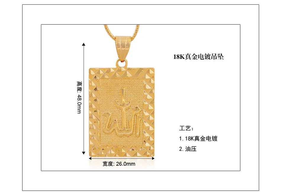 

WANGAIYAO Arabian Couple Pendant Religious Jewelry Middle East Gilded Symbol Necklace Jewelry Men and Women