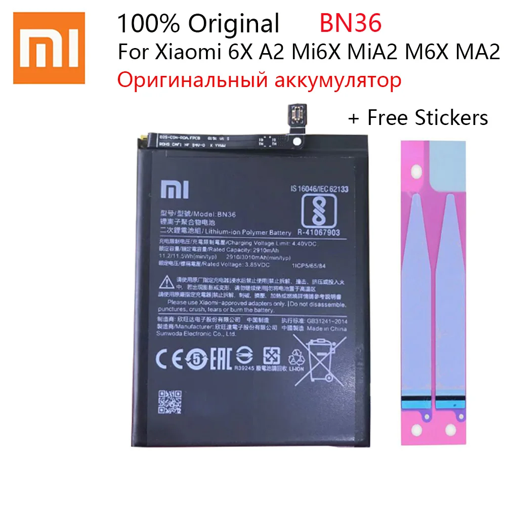 

Xiao Mi Original Battery BN36 3010 mAh for Xiaomi Mi6X Mi 6X MiA2 Mi A2 High Quality Phone Replacement Batteries