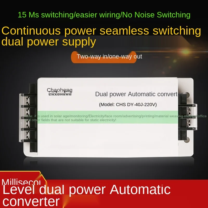 5000 Вт непрерывное отключение питания Двойной источник автоматический