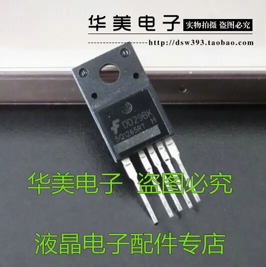 

Free Delivery.5Q1265RT (small) new original power management module 5Q1265RT H