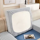 Жаккардовая подушка для 1234-местного дивана с решеткой, чехол для сиденья с защитой от пыли и плотным запахом, жаккардовая плюшевая ткань для гостиной