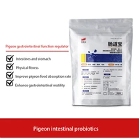 pigeon intestinal probiotics jianweibao repair intestinal mucosa parrots birds and pigeons improve pigeon food absorption