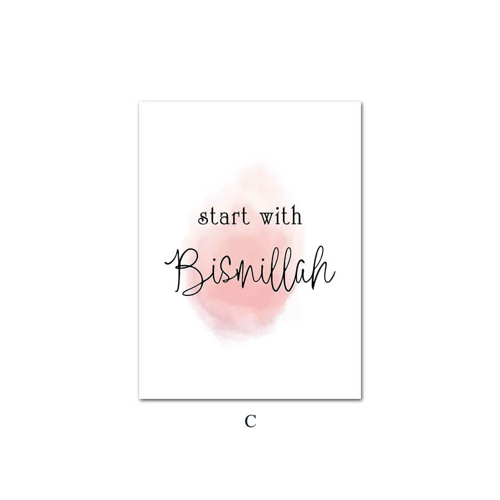 Picture 3 Allah Bismillah Islamic Wall Art Холст плакат с цветочным принтом скандинавские декоративные картины живопись современный декор для гостиной - Цвет: Picture 3