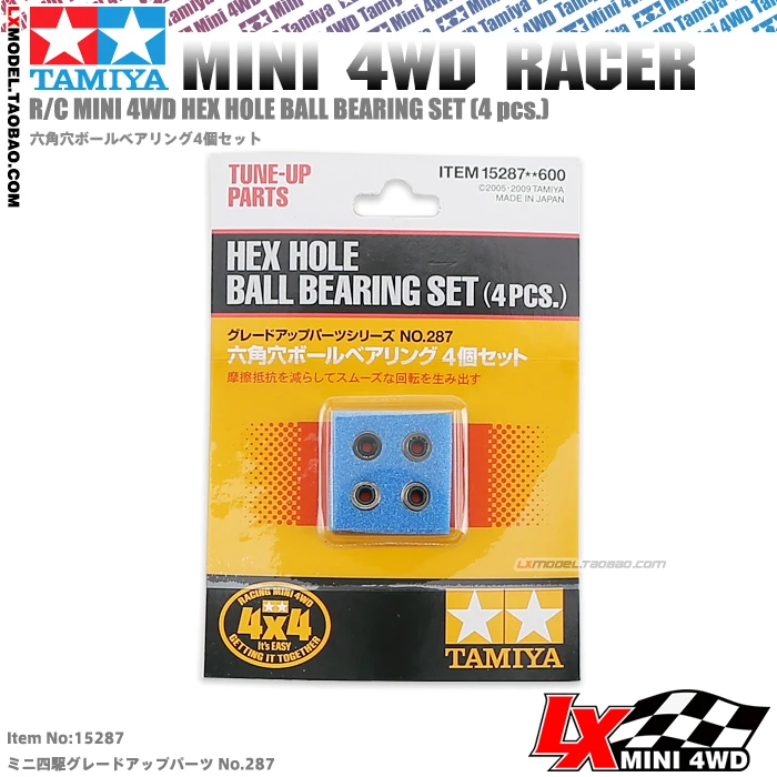 

Аксессуары для Tamiya, полноприводные роликовые подшипники 620, #15287, 15111
