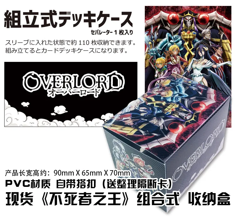 Настольный Чехол для карт аниме Albedo коробка хранения игр чехол коллекция