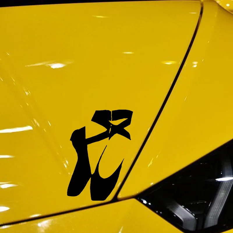 Красивая балетная обувь танцевальный Стайлинг 3 размера 8 цветов наклейка для