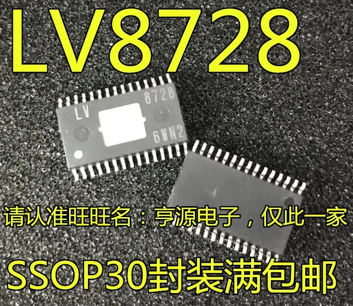

LV8728 LV8728MR - AH THB6128 chips