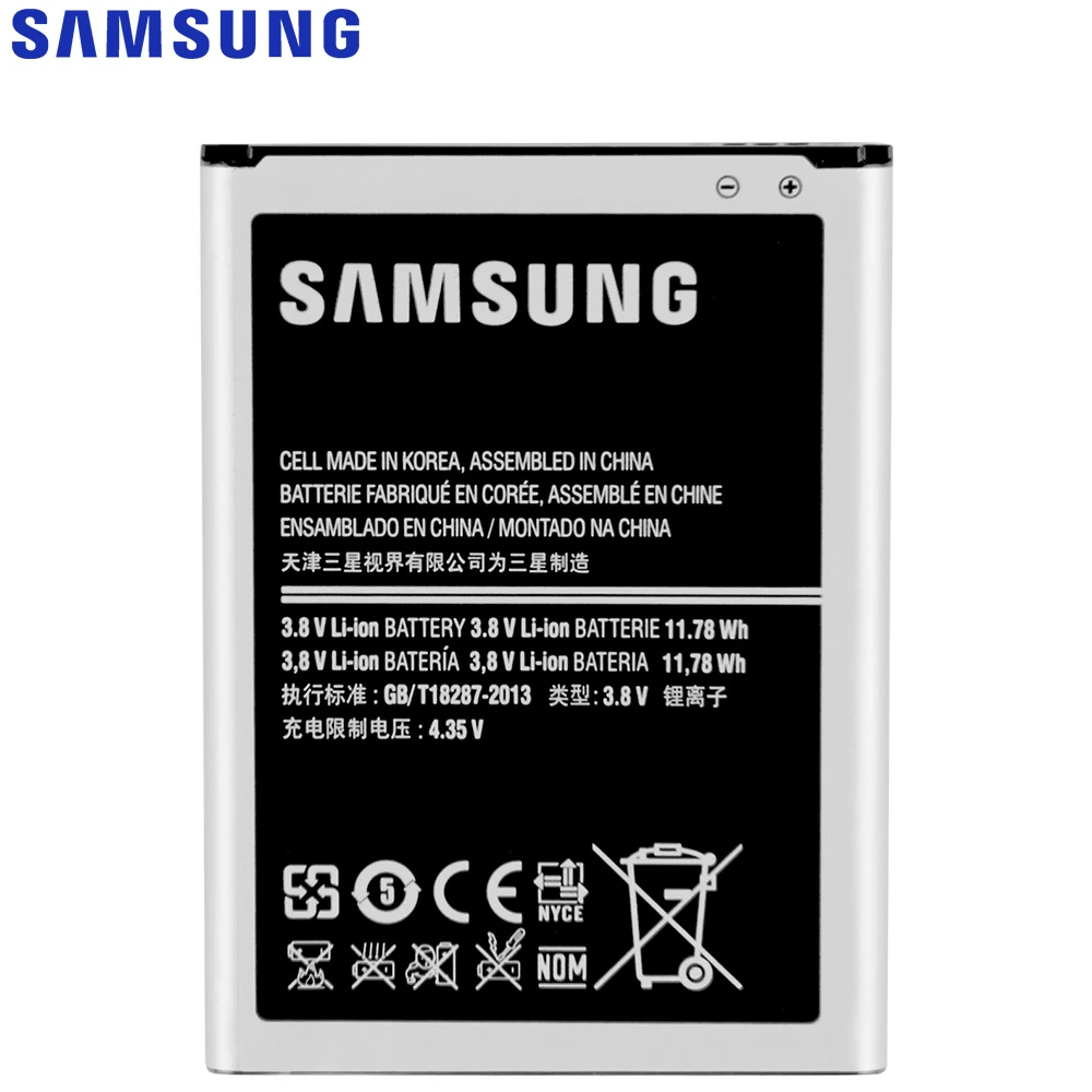 Оригинальный сменный аккумулятор Samsung для SAMSUNG Galaxy Note 2 N7100 N7108D NOTE2 N7102 N719 N7108 EB595675LU