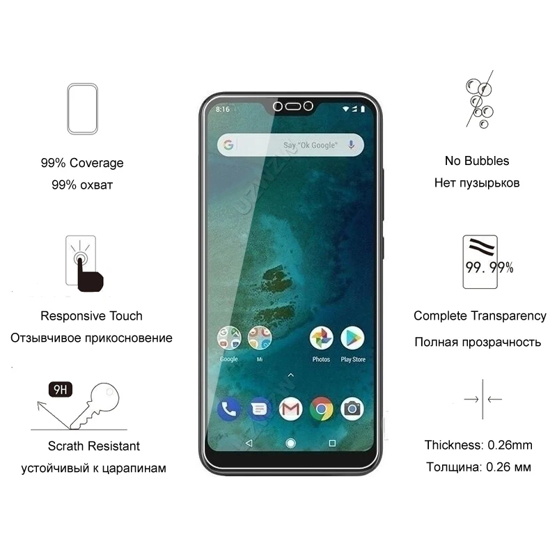 Для Xiaomi Mi A2 Lite Премиум 2.5D 0 26 мм Закаленное стекло протектор экрана для защитное