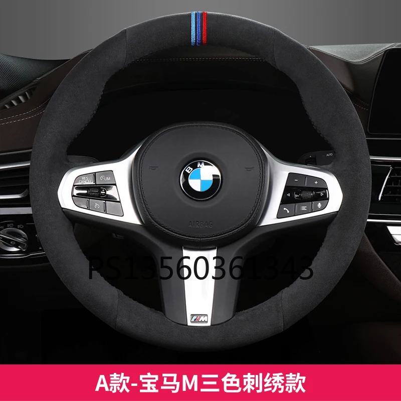 

Interior Accessories
