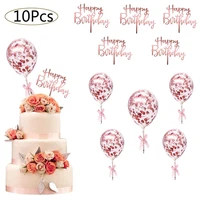 10pcsbag happy birthday cake topper gold rose gold balloon cake toppers baby shower kids birthday party favors decorations