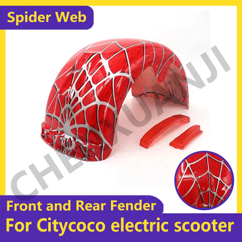 

10x6.00-5.5 10x6.00-6 Citycoco Fender Shell Flaps Front and Rear Fender Mudguards with Taillight Reminder Spider web