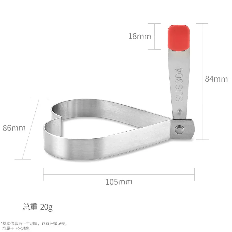 SUS304 пищевая нержавеющая сталь яйцо резак в форме сердца плесень прямые продажи с